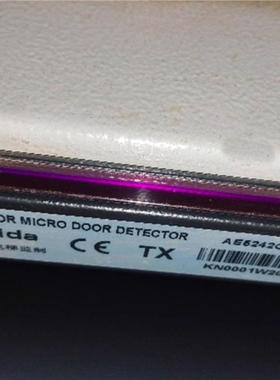 奥立达电梯光幕ALD-LC-LD ALD-LD-MD红外线门感应器带485通讯协议