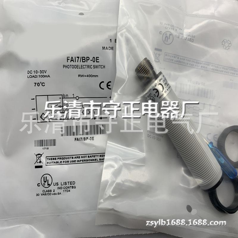 全新 接近开关 FAI4/BN-0E FAI4/BP-0E FAI4/BN-1E FAI4/BP-1E