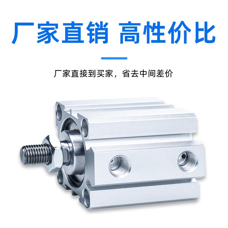 亚德客型SDA气缸 硬质氧化薄型气缸SDA系列 厂家直销气动薄型气缸