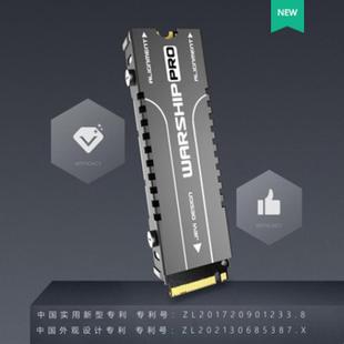 NVME散热器专利设计镁铝合金高效散热器 2酷冷二代M.2 佳翼 icold