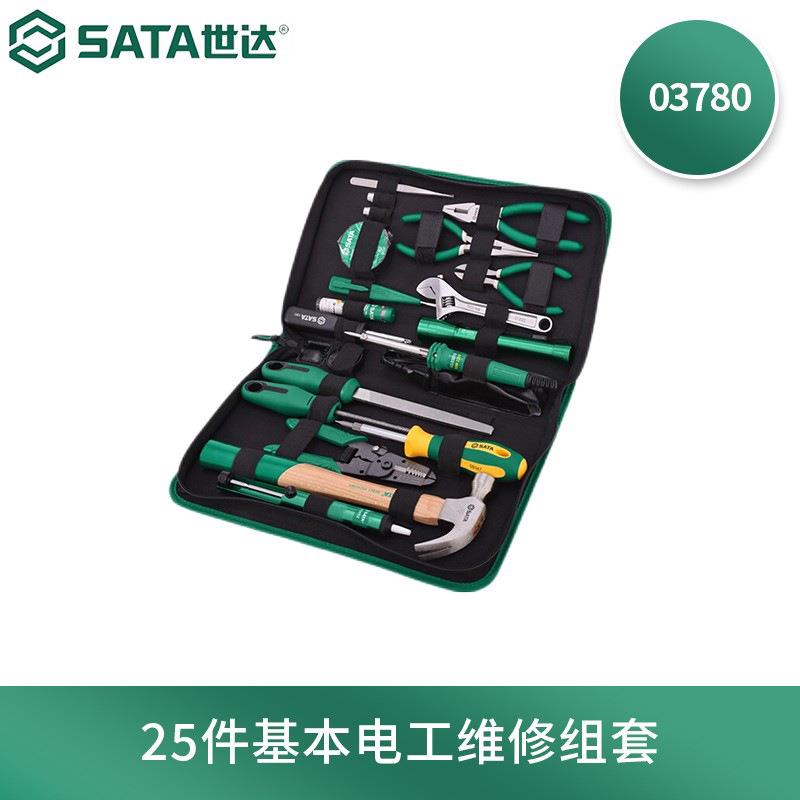 世达SATA电子电工组套9/13/22/25/21件套03710/20/50/60/80/90/95