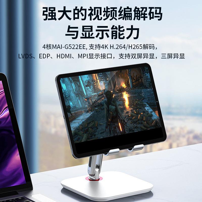 瑞芯微RK3568安卓AI主板人脸识别机器人神经网络广告机物联网控制