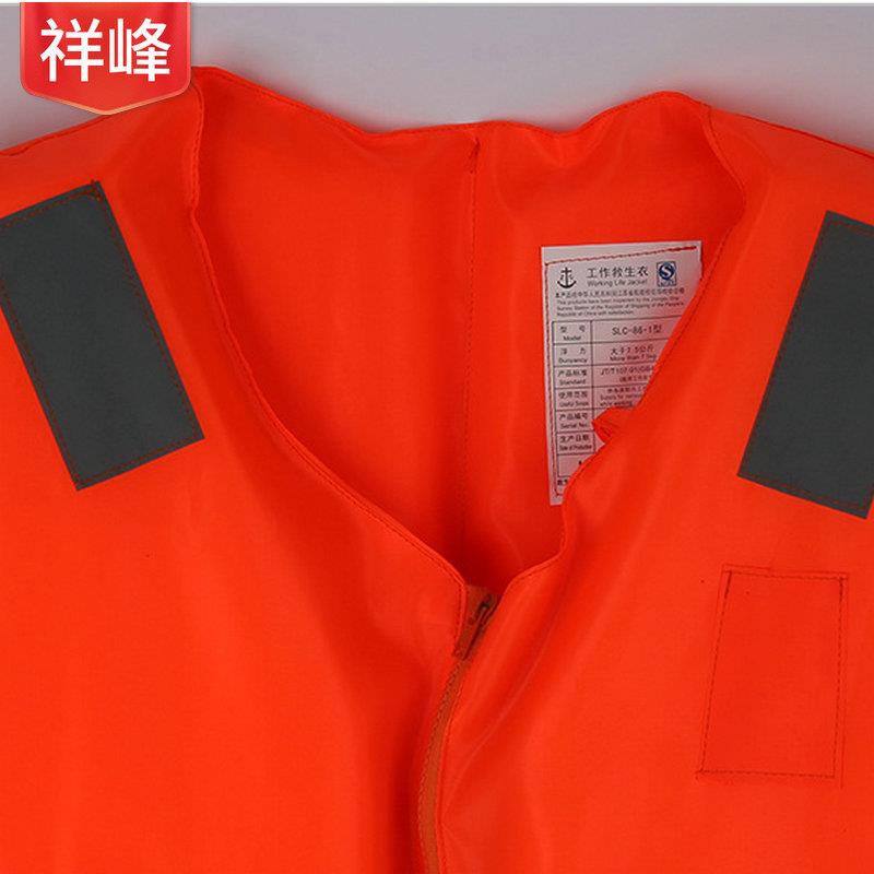 厂家供应成人牛津救生衣86-5型船用工作救生衣潜水料救生衣