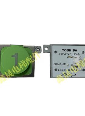 TOSHIBA东芝电梯按钮C5P00127-P001外呼轿厢东芝按钮A5P00032P001