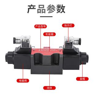 A24 220 DL双向阀3C2 液压电磁单向换向阀DSG 3C4 2B2 3C3 3C8
