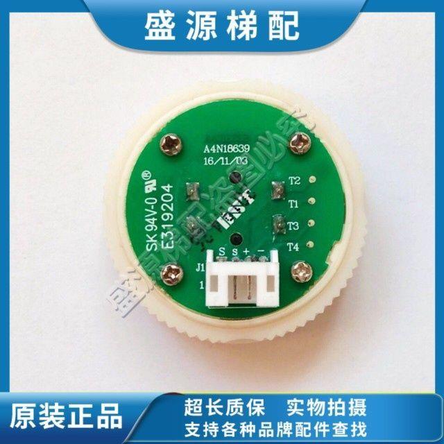 电梯贝斯特BST圆型按钮A4N18639外呼E319204 蓝色光红色光SK94V-0