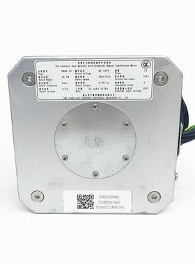 适用杭州西奥/西子奥的斯电梯Easy-con门电机PMM2.3G/5.0GBM14743