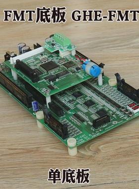 FMT主板GHE-FMT(2NCPU)写程序GVF2电梯NPH调工号全新