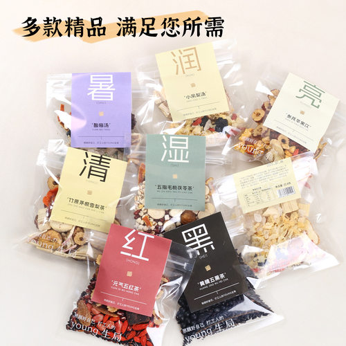 黄精五黑茶参芪苹果水竹蔗茅根