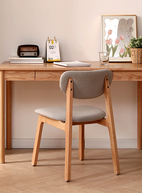 实木书桌日式办公桌橡木简约电脑桌原木学习桌书房家用写字台桌子