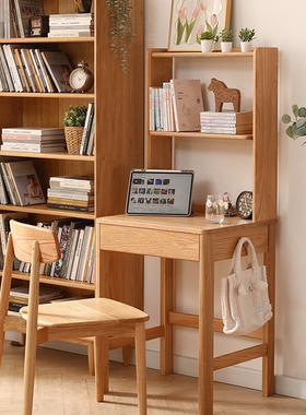 实木书桌书架一体橡木儿童学习桌床头简约电脑桌北欧60cm书房卧室