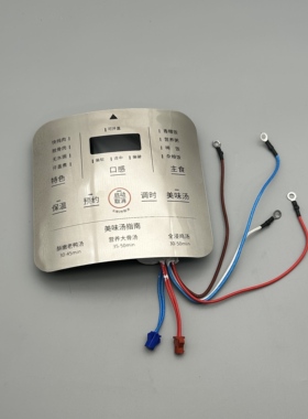 全新拆机件/适用九阳电压力锅50C35/50C39主板按键板显示板电脑板