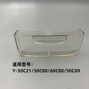 适用于九阳电压力煲/锅Y-50C21/50C88/60C88/50C89接水集水收水盒