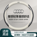 奥迪方向盘套新A4L A6L A3 Q2L Q3 Q5L Q7 A5 A7四季真皮汽车把套