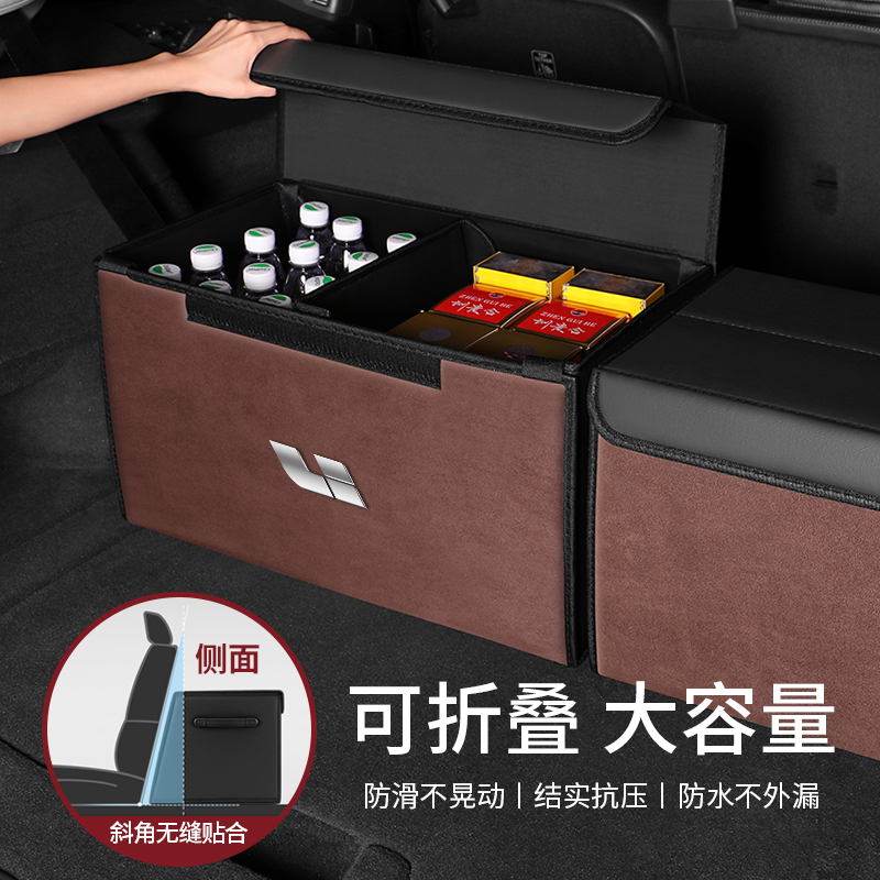 适用于理想后备箱收纳箱L6/L7/L8/L9理想ONE车载汽车储物箱整理盒