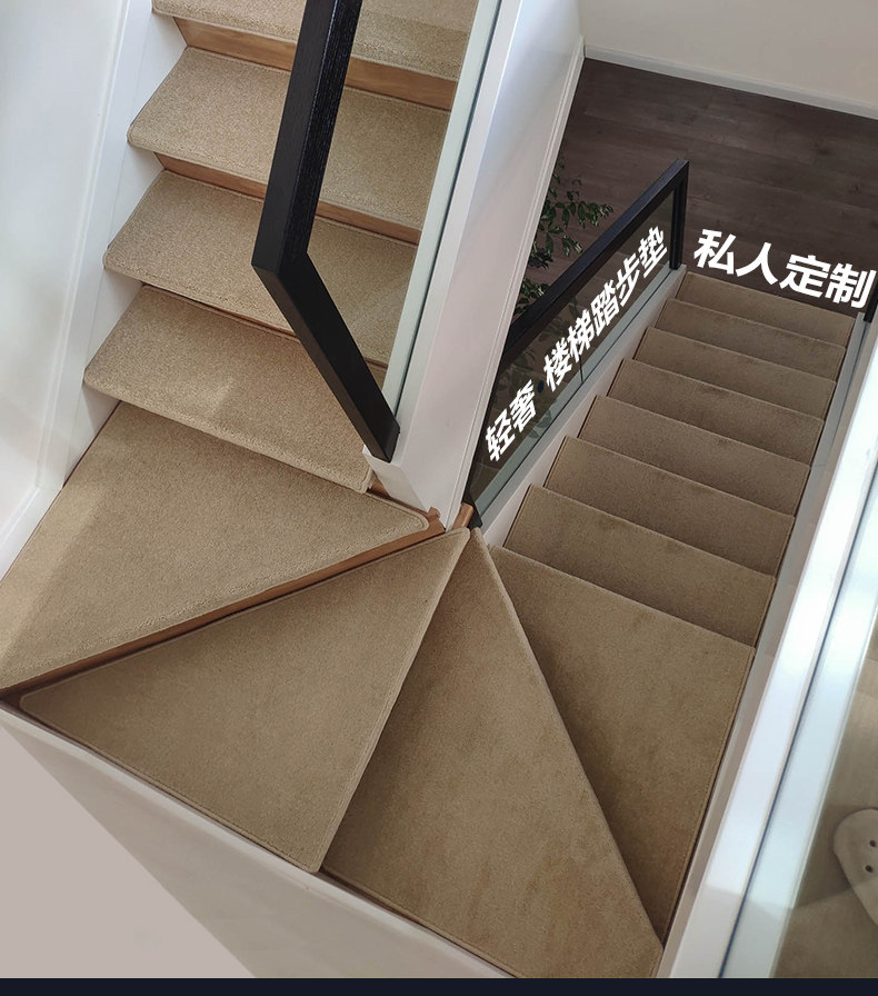 实木楼梯踏步垫免胶自粘轻奢网红楼梯垫家用满铺防滑楼梯地毯定制,居家布艺,楼梯垫,淘宝优惠券,粉丝福利购,淘宝优惠卷