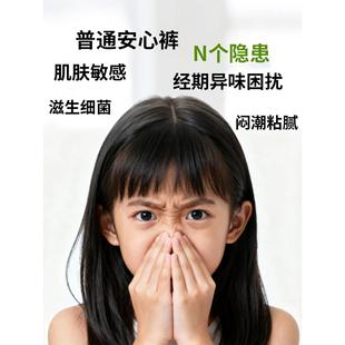 安睡裤女童初潮少女生理期安心裤学生拉拉裤经期专用魔术贴防侧漏