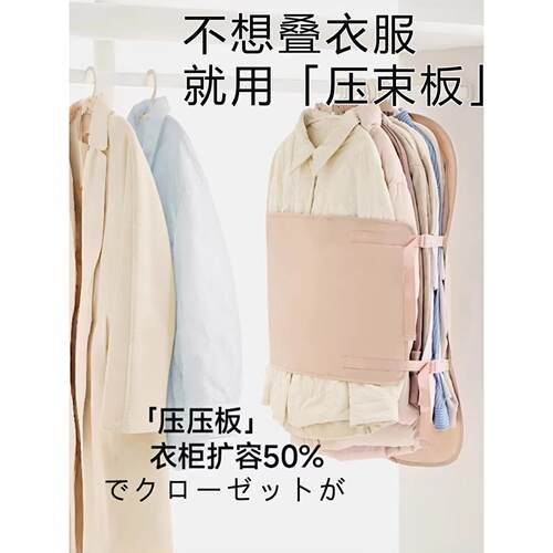 衣物压缩收纳板衣服防尘罩衣柜收纳神器可折叠和收纳袋