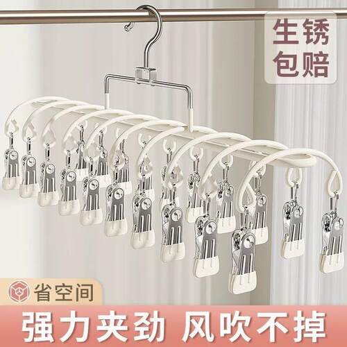 【下单立减50】新款防滑袜子内衣裤夹帽夹晾晒家用宿舍晾衣架ZF
