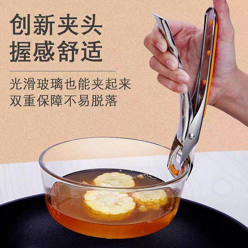 德国品质不烫手不锈钢取碗夹矽胶防滑夹取防烫夹盘子夹蒸菜夹取器