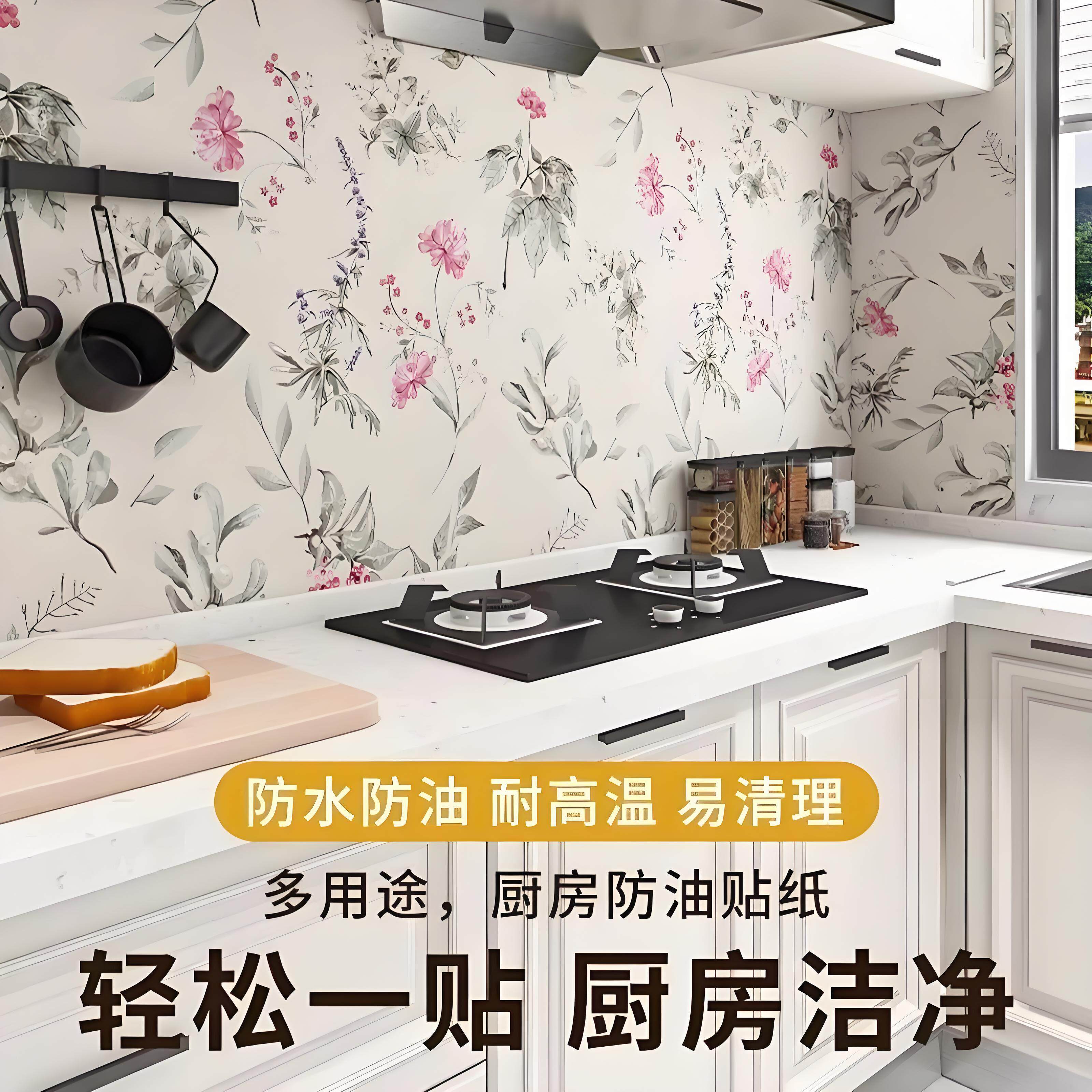 加厚厨房防油贴纸耐高温墙面墙壁纸灶台防水装饰翻新自粘锡箔贴膜