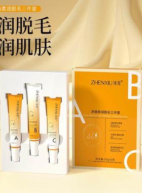 女士唇部除毛膏脱唇毛去小胡子脸面部汗须专用神器否永久漂胡剂