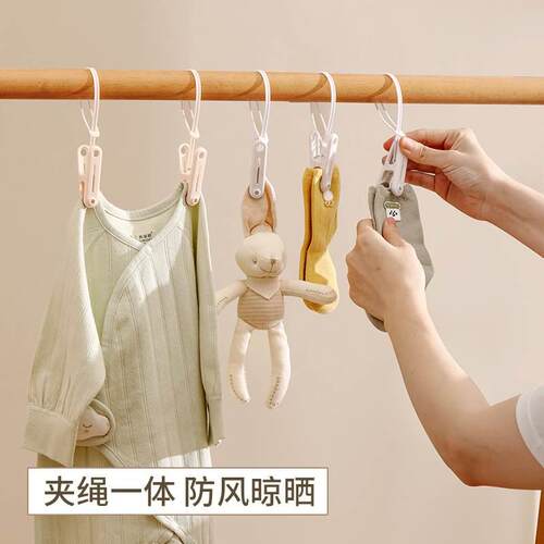 无痕晒衣夹防风固定晾晒小夹子塑料家用多功能晒衣服晾衣架晾衣夹