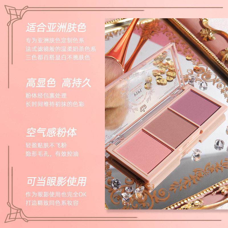 腮红单多品正品UGH裸妆自然胭脂橘色持久红腮女体色高光组合一盘