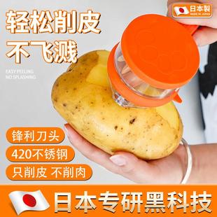 【日本专研】创意储存式削皮器带收纳盒防飞溅果蔬削皮刀瓜果去皮