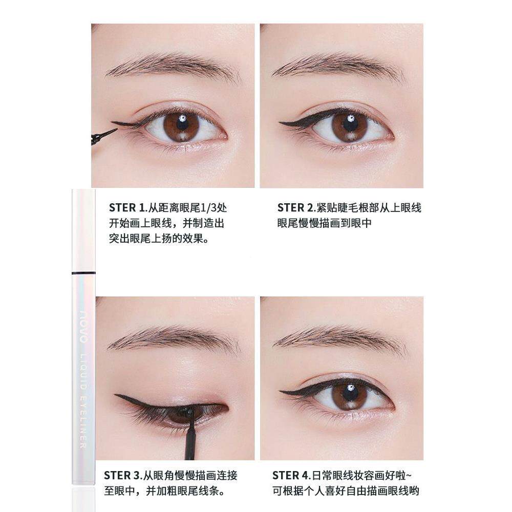 持眼线LGM笔防水防,汗久,不下脏,超细睫毛,黑色眼线笔液体,