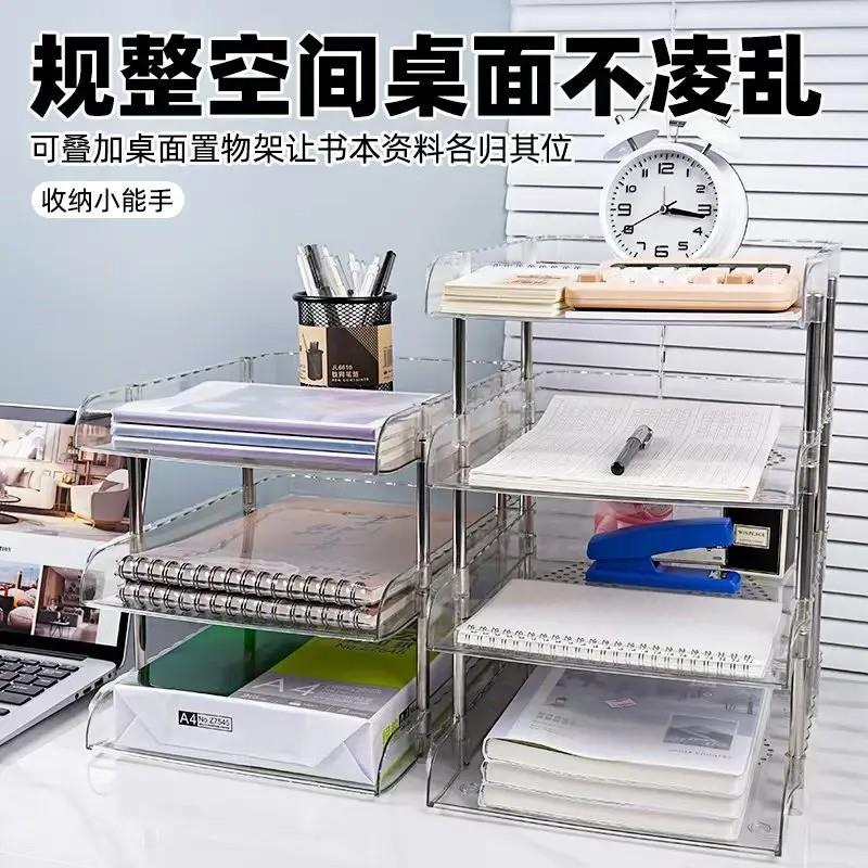 桌面书本收纳架学生a4文件盒书架整理透明塑料书JH