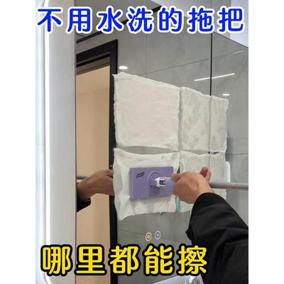 【不用水洗的拖把】多功能洗脸巾拖把夹布平板除尘擦玻璃小拖把