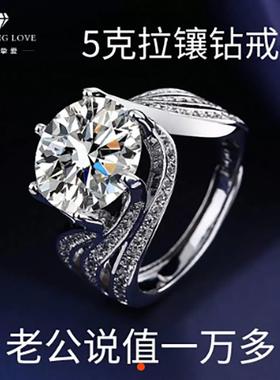 鼎燚逦三世情缘戒指奢华5克拉莫桑钻镶钻女戒指环八心八箭首饰品