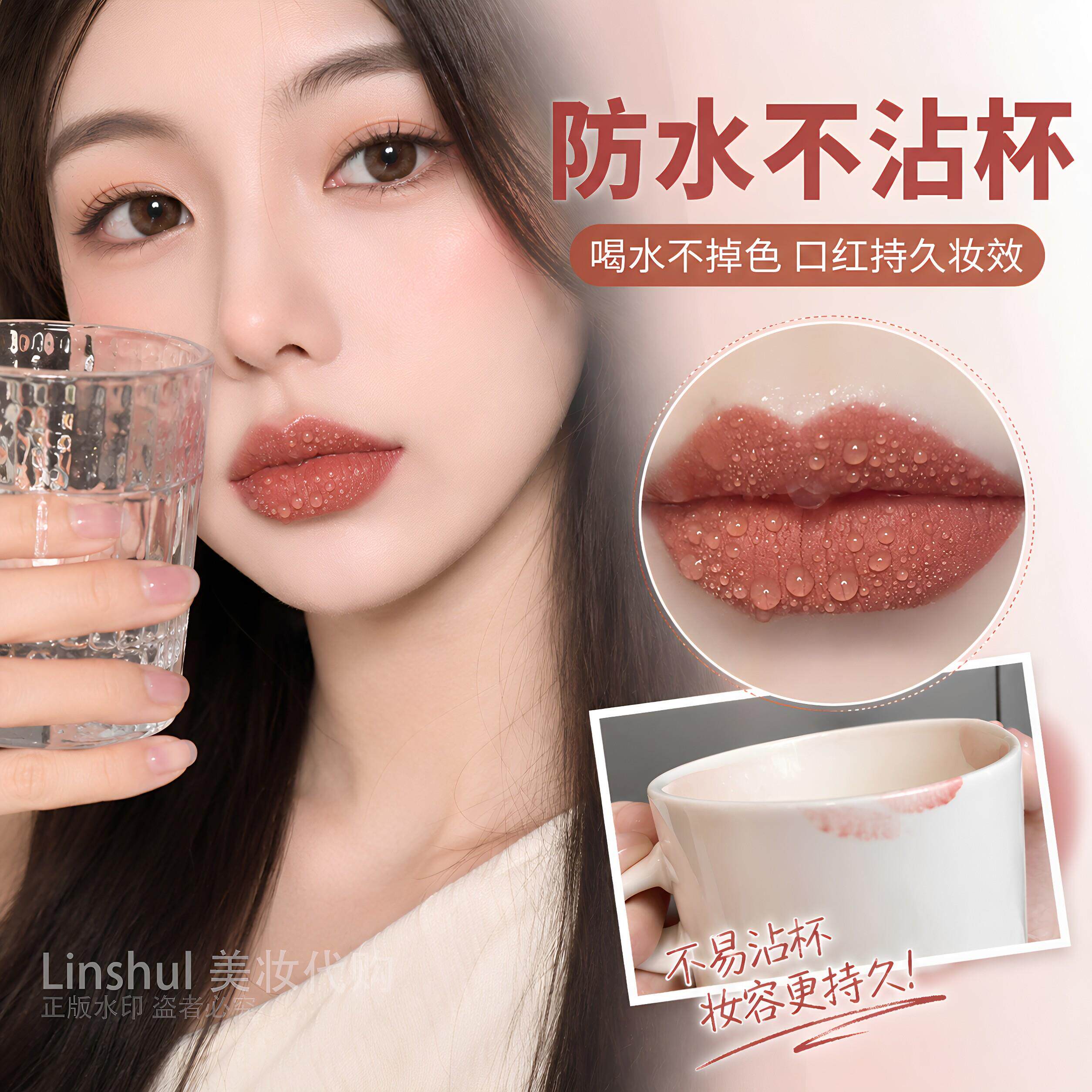 推女荐口红不掉色不沾杯正IWA品防水肉0桂茶补水滋润226奶新款