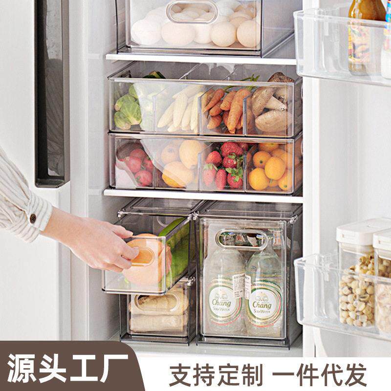 冰箱收纳盒家用厨房抽屉式鸡蛋收纳专用食品级透明塑料密封保鲜盒