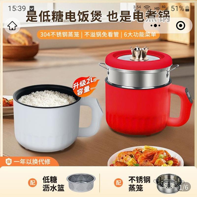 德国进口双层陶瓷釉低糖电饭煲榱椽嗯多功能电煮锅米汤分离小电锅