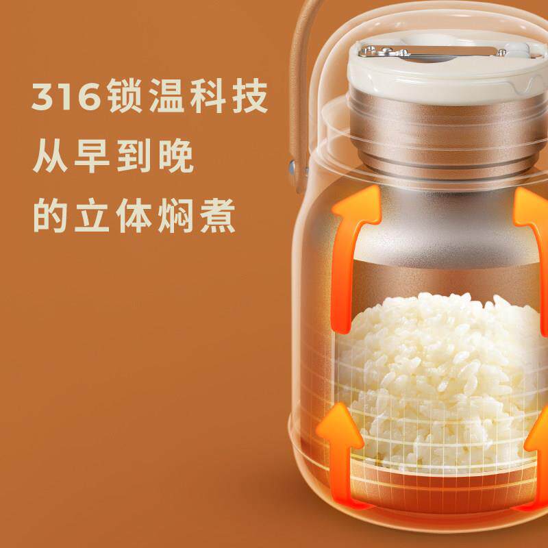 ali-7009德国精焖烧式杯316L焖携烧壶家用上班焖粥工学生可不锈钢