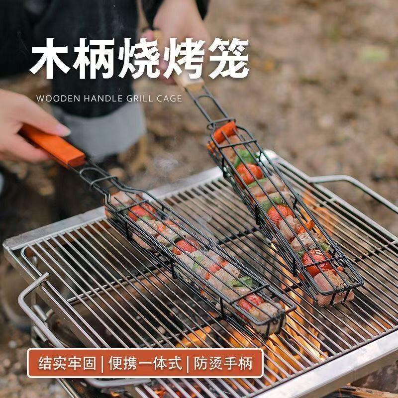 烧烤网烧烤笼香肠夹木柄BBQ网夹户外不沾烧烤篮电泳网烧烤耐高温