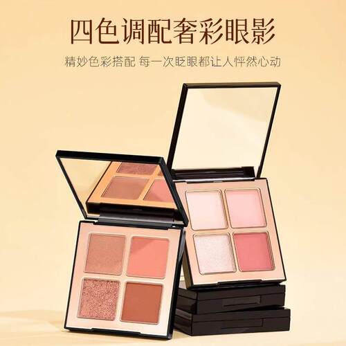 色2025温眼柔四色UWC影盘提亮珠光纯欲风日常不淡妆自然飞粉大地
