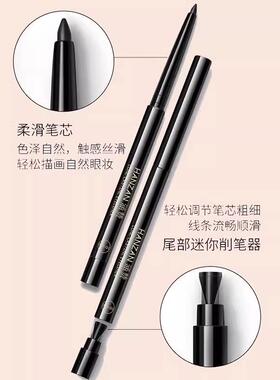 眼液推荐新手眼OOQ线胶笔防蹭持久不晕染不脱妆卧蚕内线笔速干