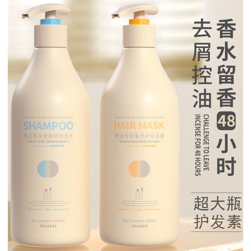 氏护发素女男士儿童女孩专用修复干枯发排行榜名秋冬推荐