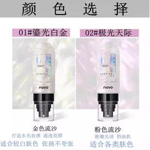 李佳琪直播定妆喷雾高光补水保湿清爽不脱妆快速定妆持久防水干皮