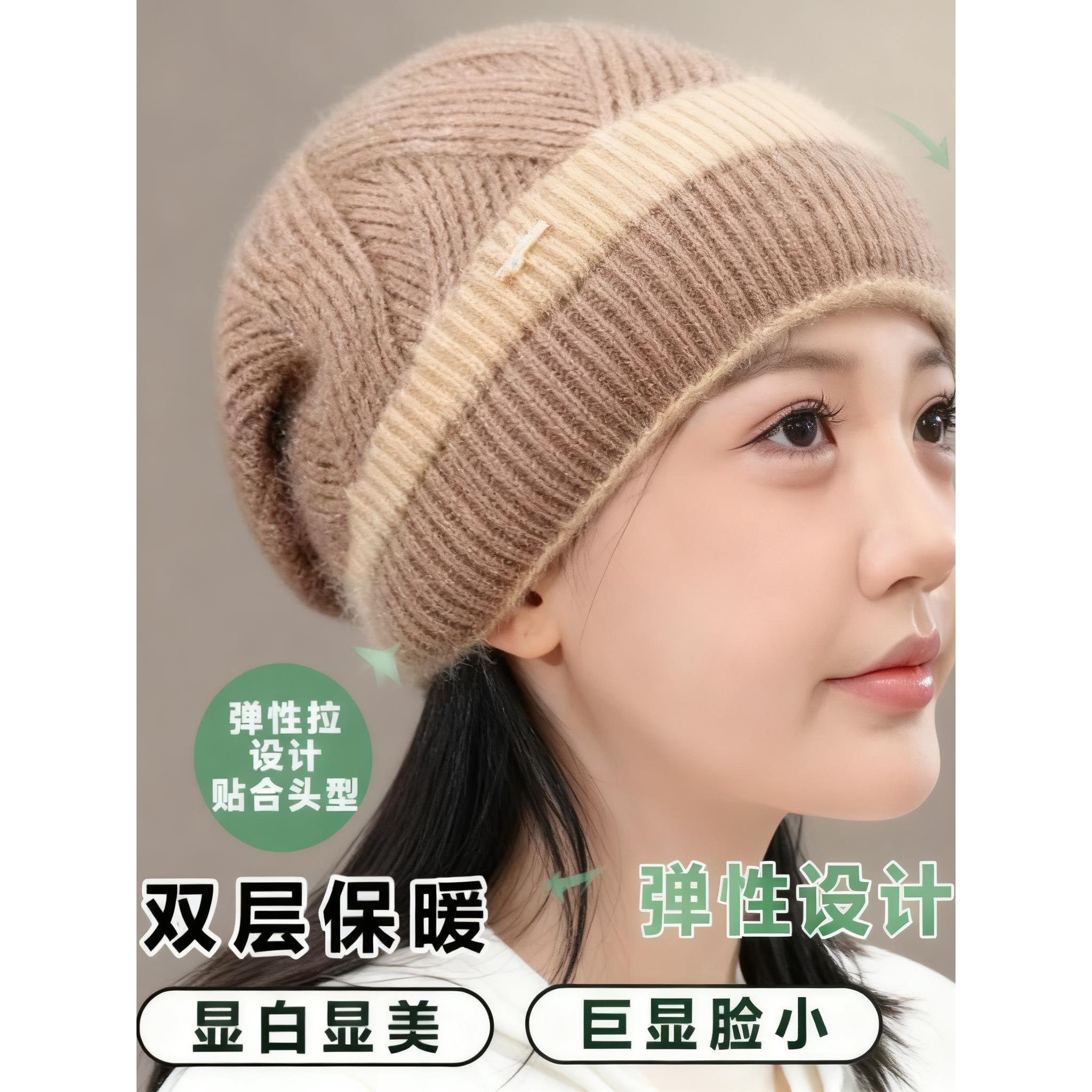 【双十二爆款推荐年终大促】新款冬季双拼加厚针织帽保暖帽子拼色