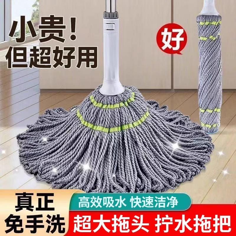 维鑫好物旋转自拧水拖把2025新款家用懒人免手洗吸水一拖净大墩布