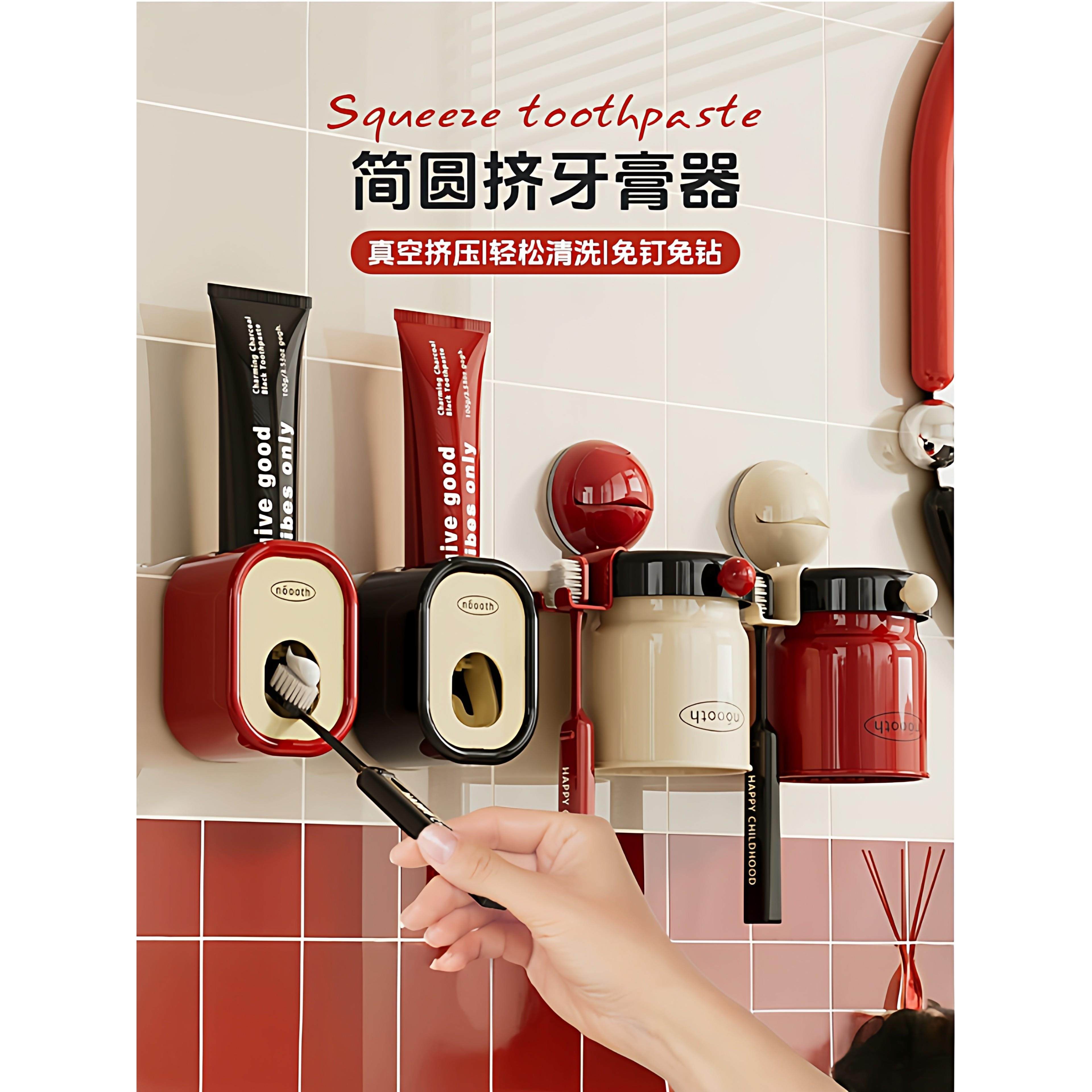 チュシンミ-自动挤牙膏器壁挂式儿童懒人挤压泵免打孔牙刷置物架