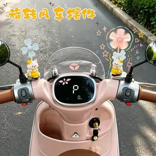 新款可爱猫猫卡通旋转风车提升驾驶乐趣电动车摩托车装饰摆件