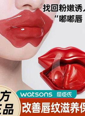 唇膜贴片式去死皮补水保湿滋润防干裂唇纹唇周去黑嘴角暗沉