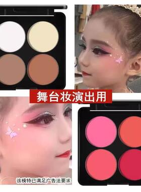 氏腮红儿童演出高光修容侧影胭脂多色组合阴影国货小灯泡六一
