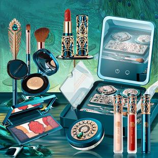 12件套彩妆套装口红化妆品全套一整套美妆套盒礼物中国风彩妆礼盒