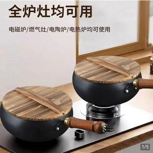 闰完精选好物章丘大肚锅24CM纯手工锻打小铁锅古法平底不粘炒菜锅